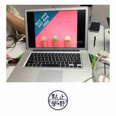 【全新網頁設計課程】你想學到甚麼？