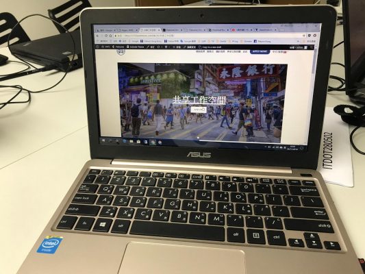 網頁設計速成班