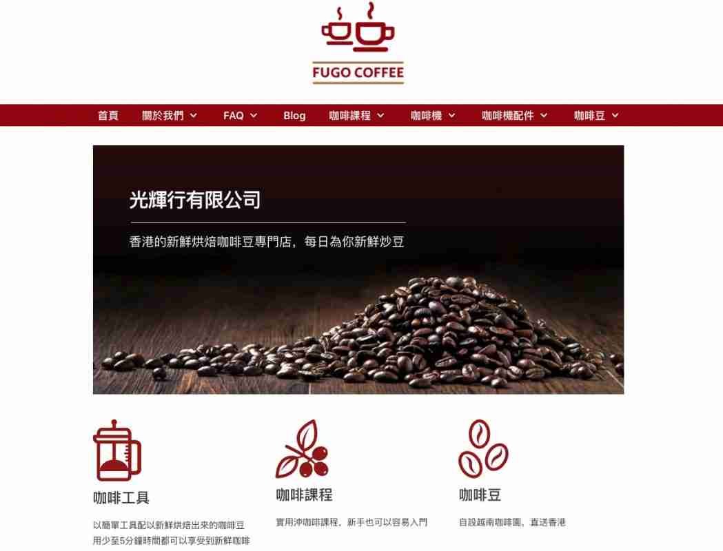 網頁設計證書課程學生作品