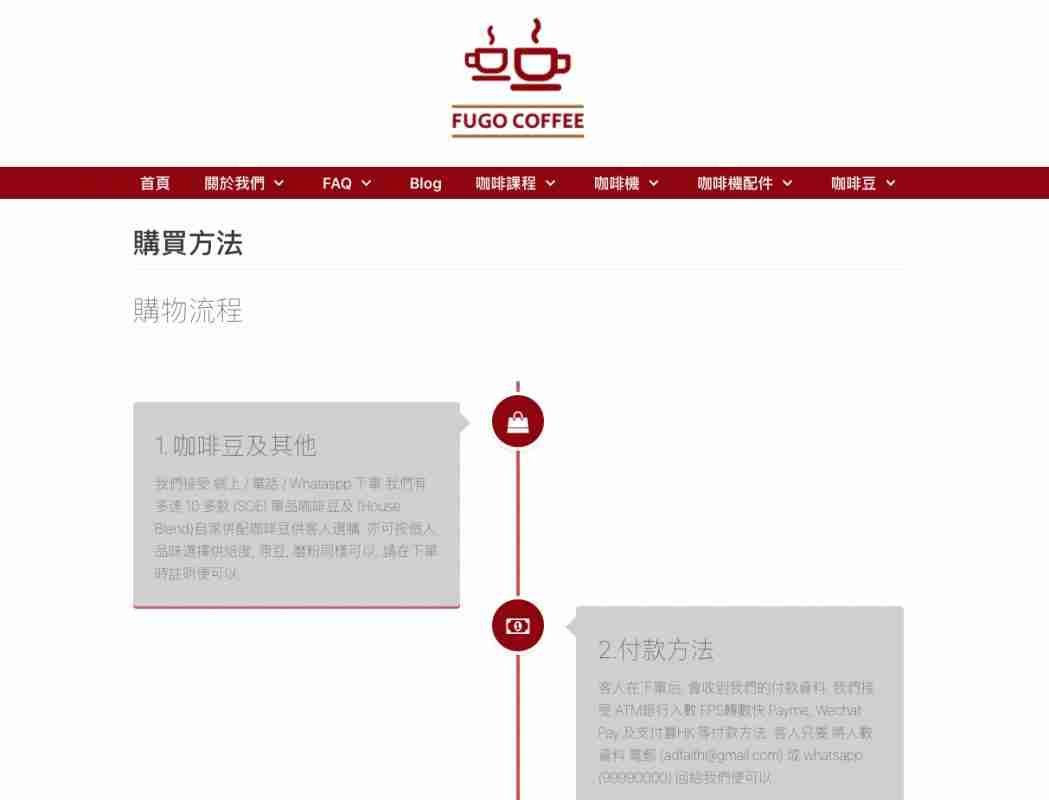 網頁設計證書課程