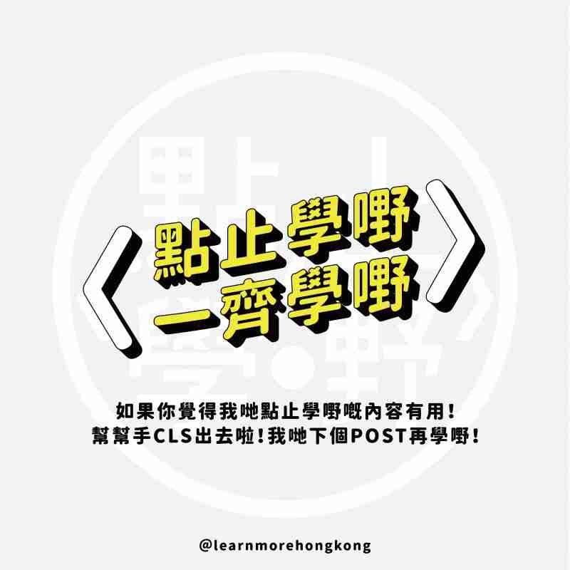 電繪新手入門指南_繪圖板篇_CLS