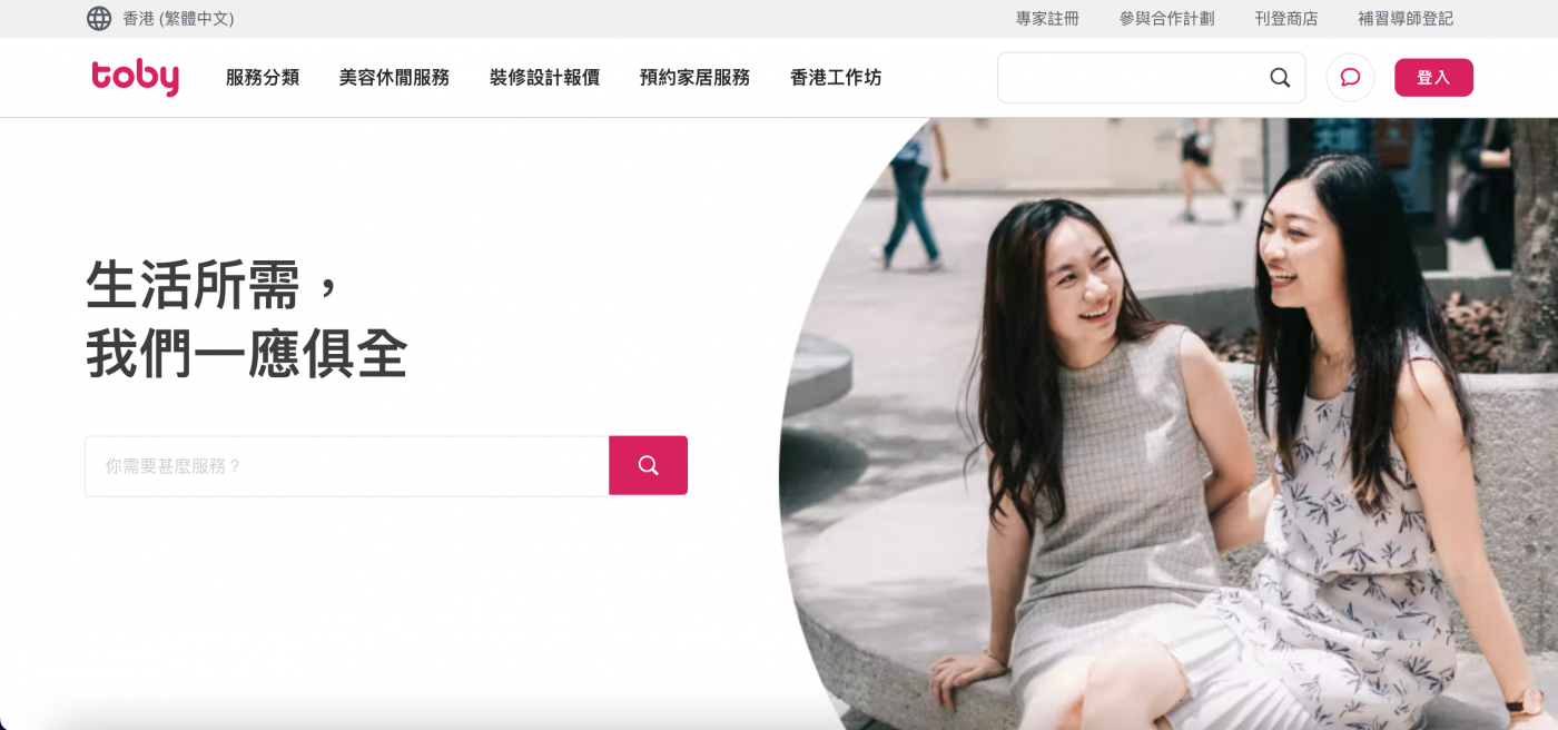 如何成為Graphic Designer？_如何接freelance job？_Toby