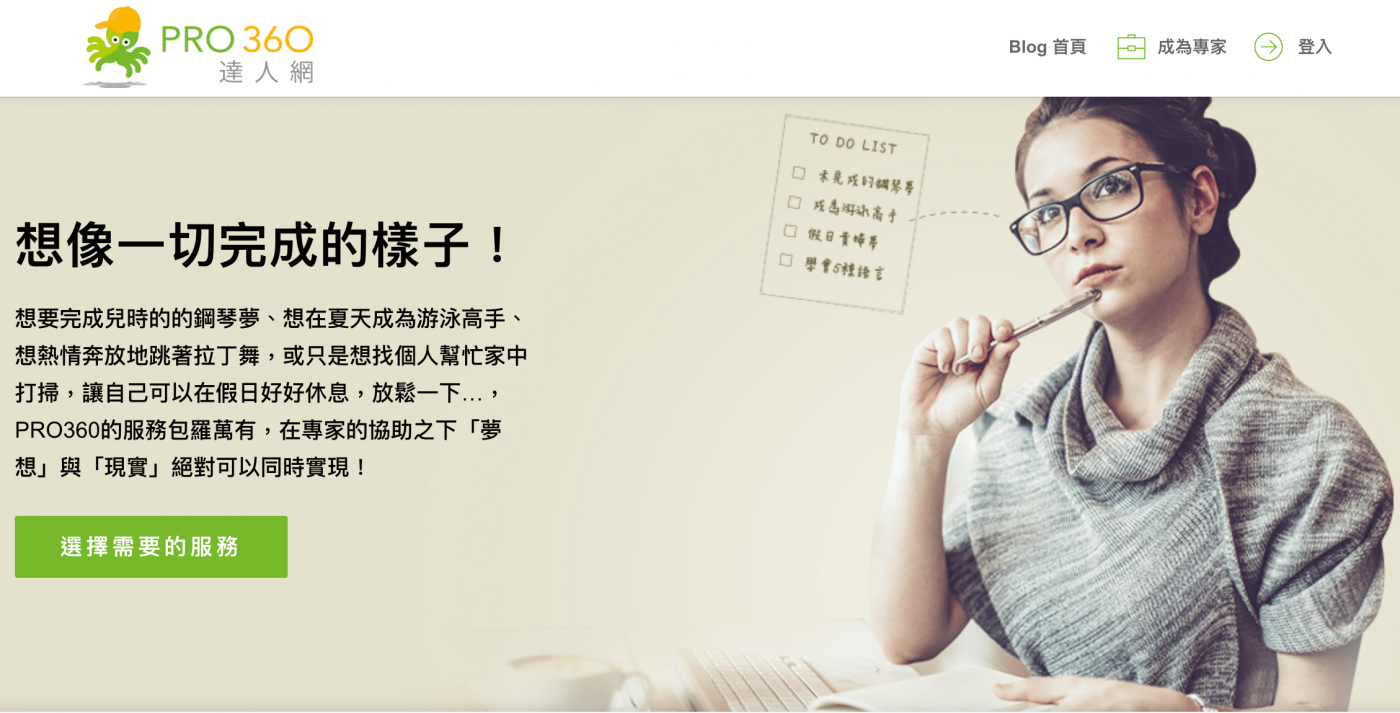 Freelance剪片_如何成為剪接師？_freelance剪片價錢大公開_Pro360