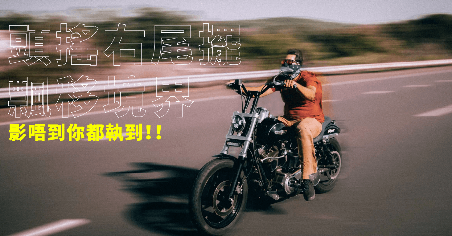 Photoshop速成課程最好推薦
