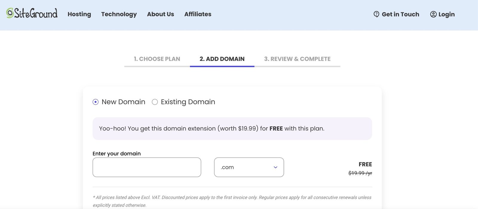 完整網頁設計製作流程教學06_輸入Domain