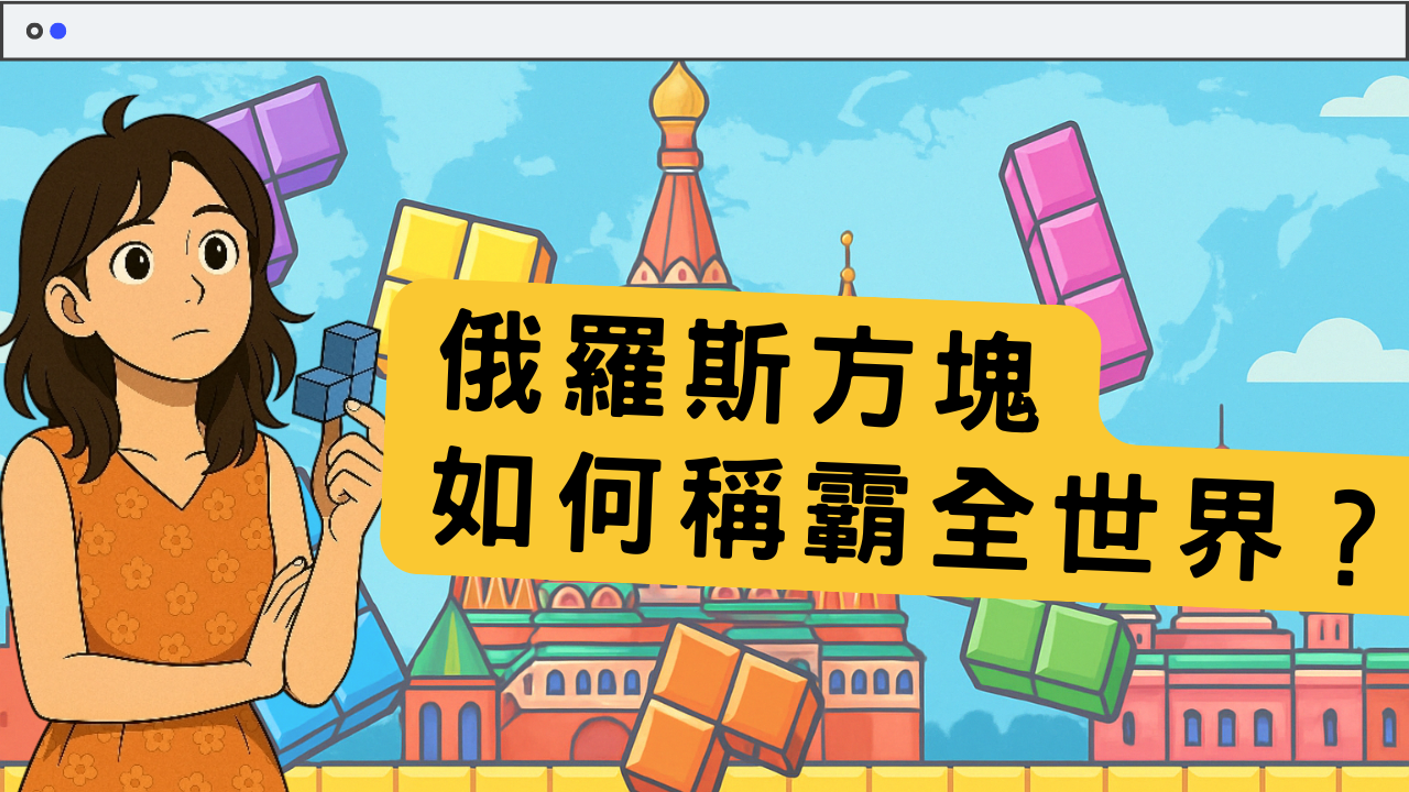 IT冷知識彙整- 點止學嘢